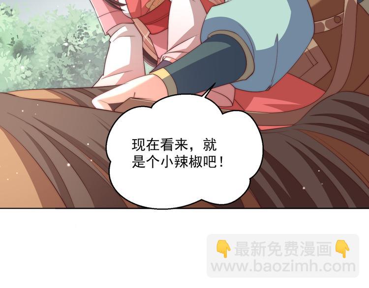 第74话 心上人是男孩子13