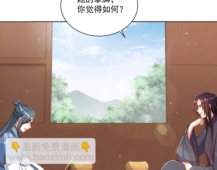 第74话 心上人是男孩子26