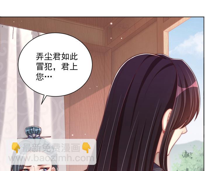 第74话 心上人是男孩子28