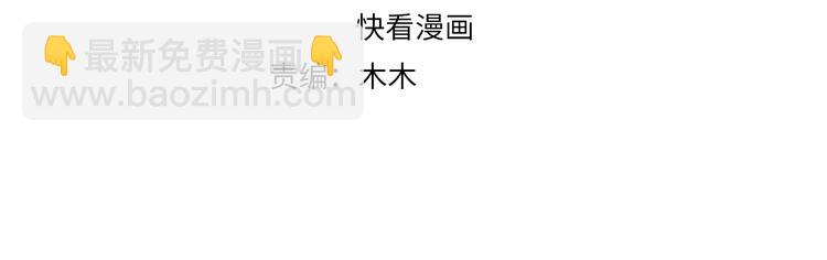 第74话 心上人是男孩子3