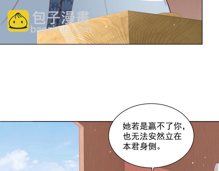 第74话 心上人是男孩子36