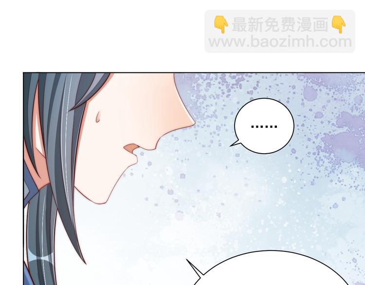 第74话 心上人是男孩子40