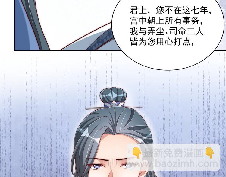 第74话 心上人是男孩子41