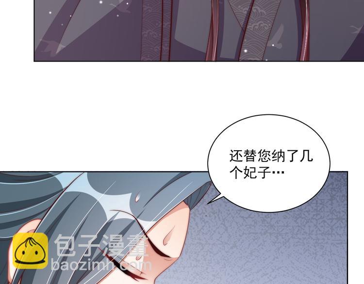 第74话 心上人是男孩子45