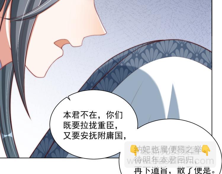 第74话 心上人是男孩子46