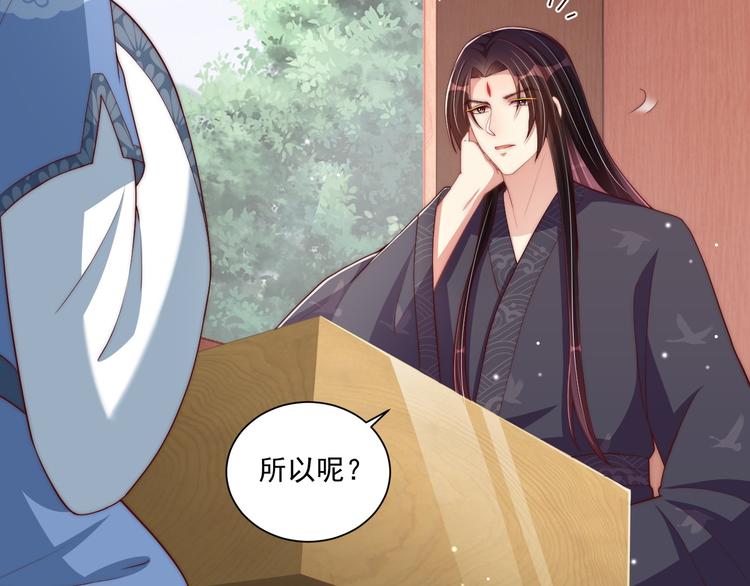 第74话 心上人是男孩子52