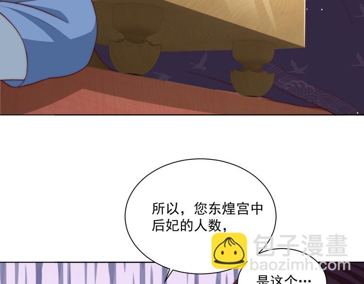 第74话 心上人是男孩子53