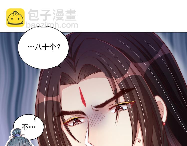 第74话 心上人是男孩子57