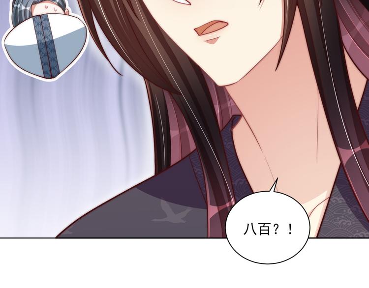 第74话 心上人是男孩子58