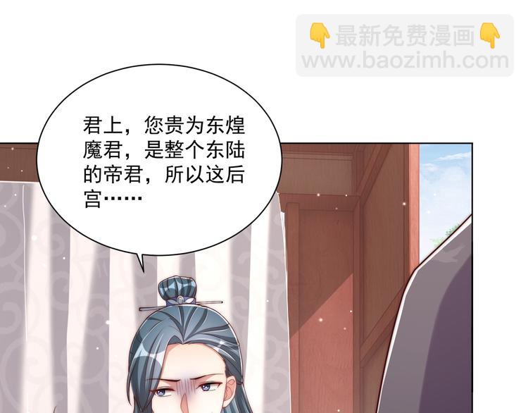 第74话 心上人是男孩子59