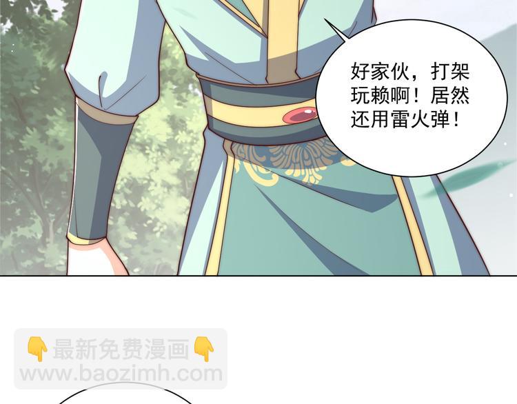 第74话 心上人是男孩子68