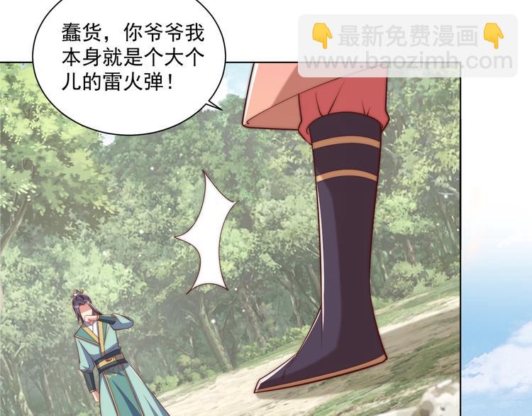 第74话 心上人是男孩子69