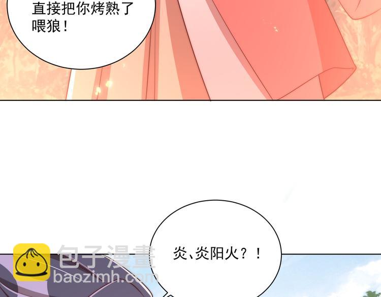 第74话 心上人是男孩子72