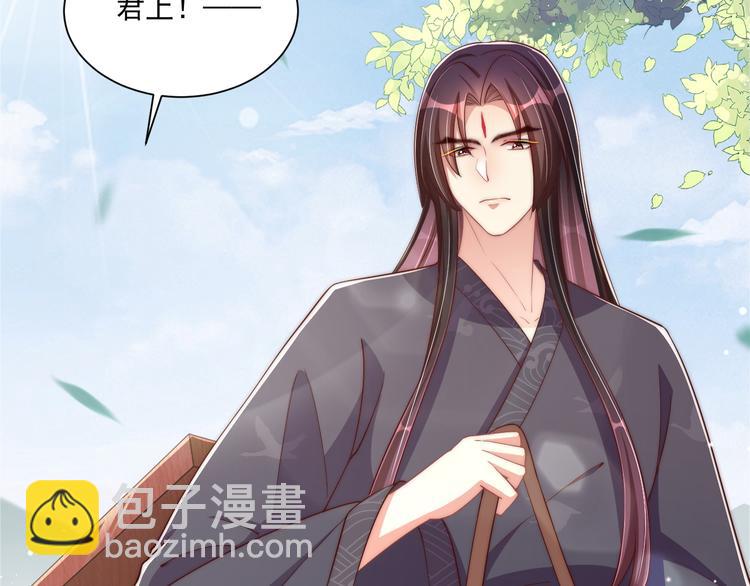 第74话 心上人是男孩子76