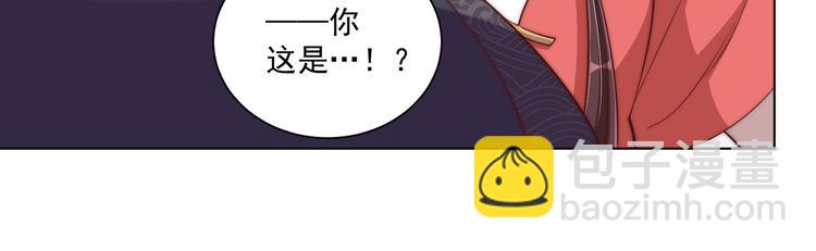 第74话 心上人是男孩子81