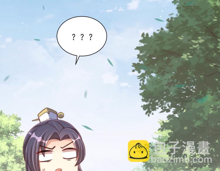 第74话 心上人是男孩子84