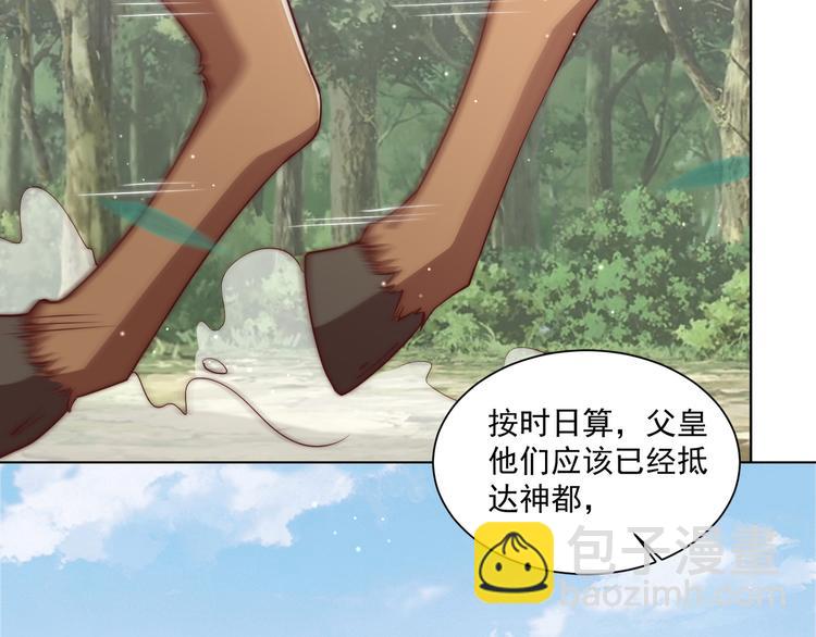 第74话 心上人是男孩子86