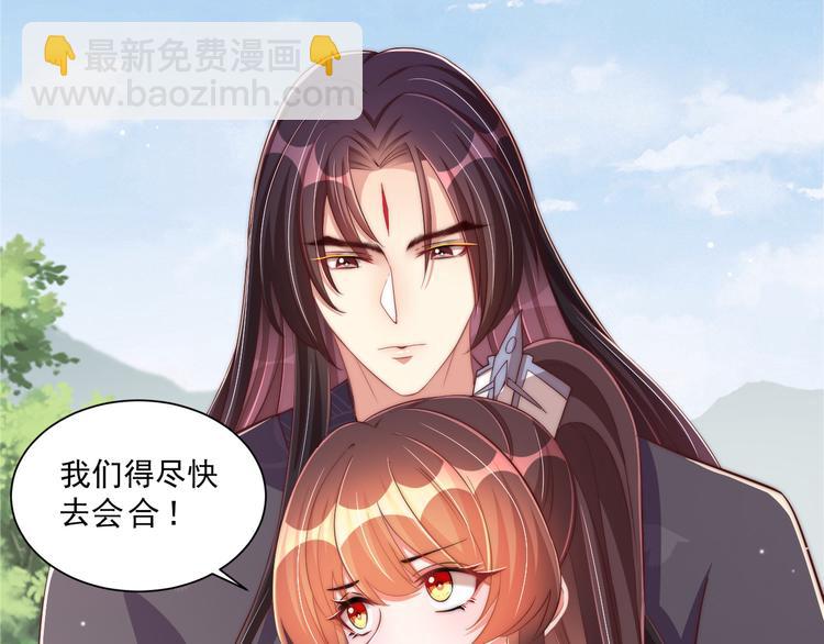 第74话 心上人是男孩子87