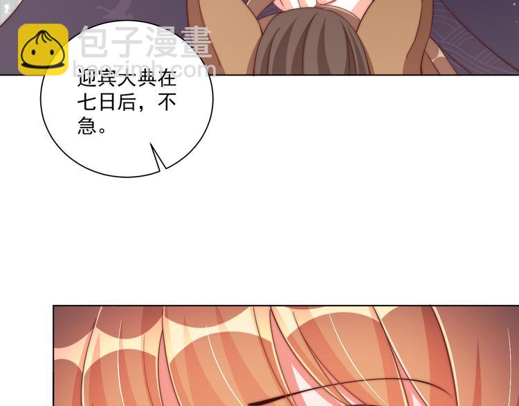 第74话 心上人是男孩子89