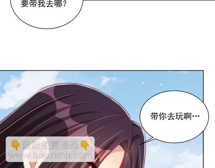 第74话 心上人是男孩子91