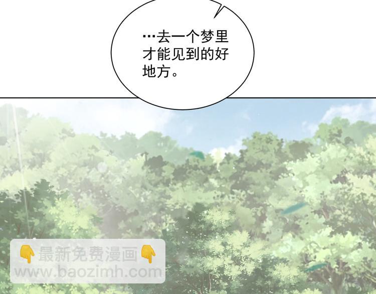 第74话 心上人是男孩子93