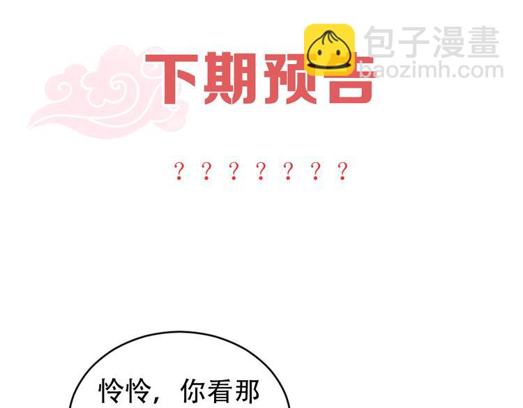 第74话 心上人是男孩子96