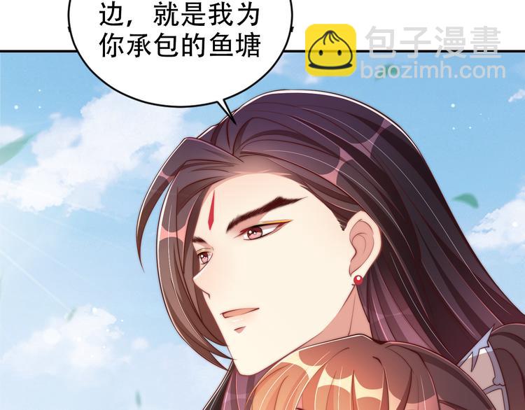 第74话 心上人是男孩子97