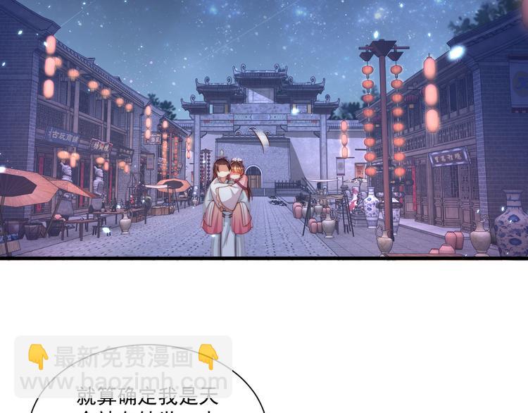 第75话 定要讨回来！100