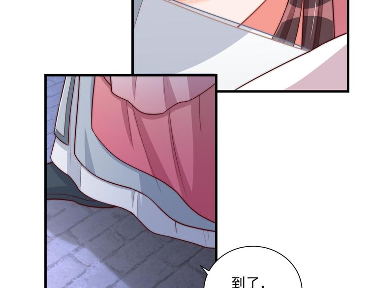 第75话 定要讨回来！102