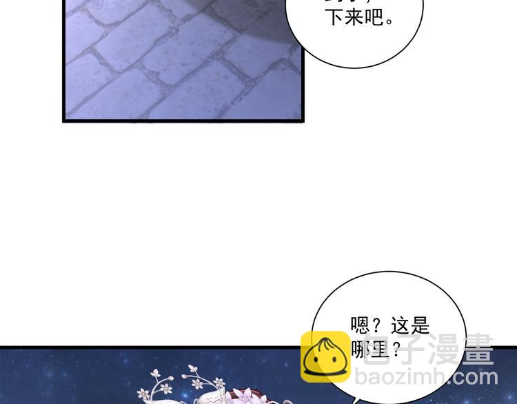 第75话 定要讨回来！107