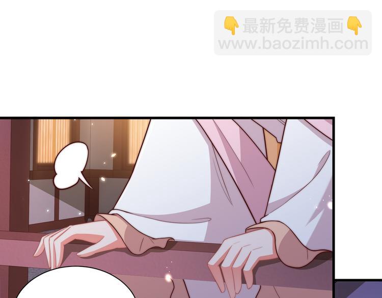 第75话 定要讨回来！113