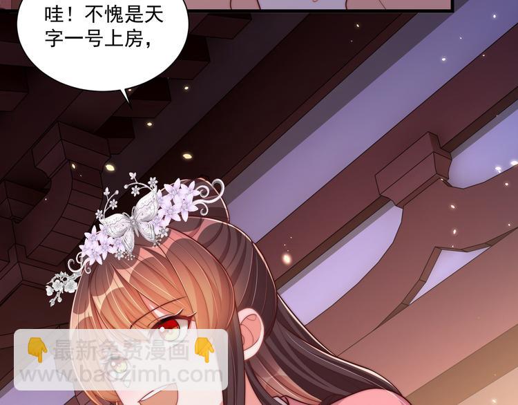 第75话 定要讨回来！114