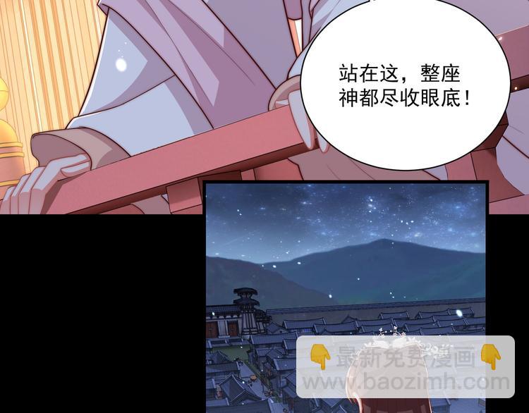 第75话 定要讨回来！116