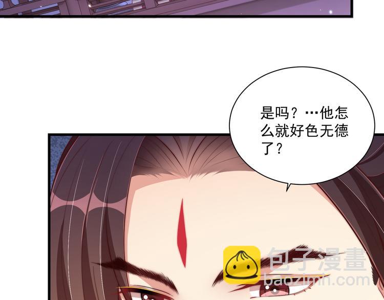 第75话 定要讨回来！122