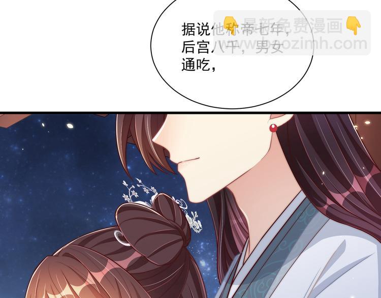 第75话 定要讨回来！124