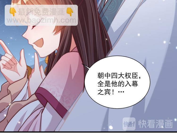 第75话 定要讨回来！125