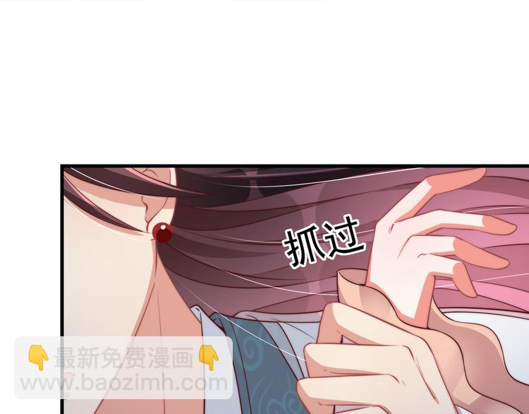 第75话 定要讨回来！128
