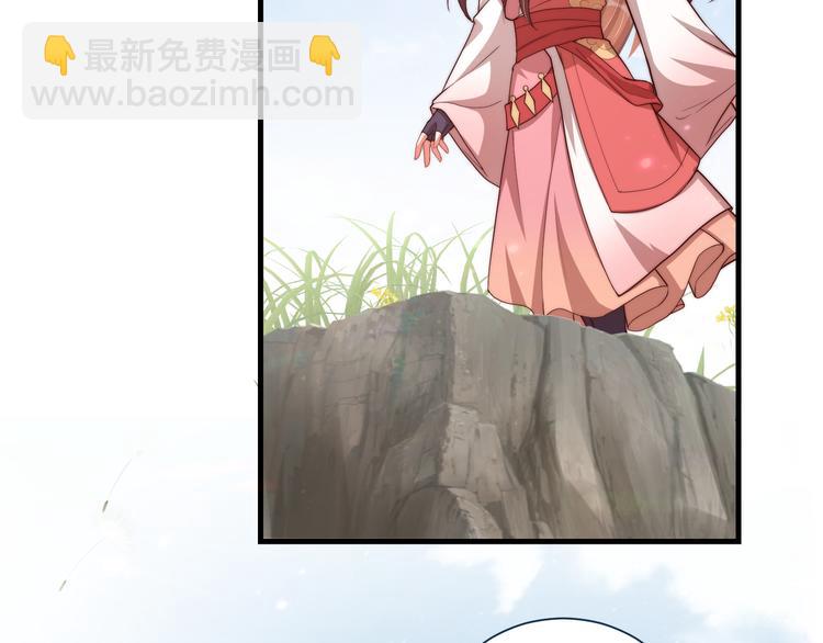 第75话 定要讨回来！13