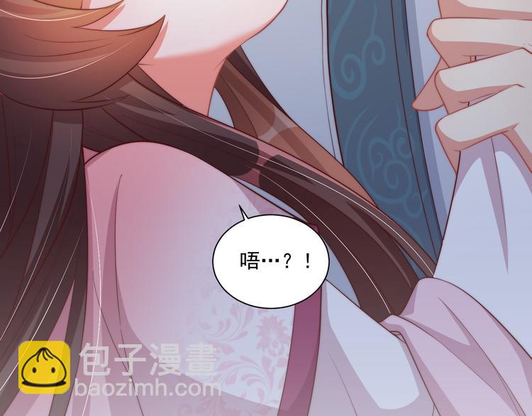 第75话 定要讨回来！131