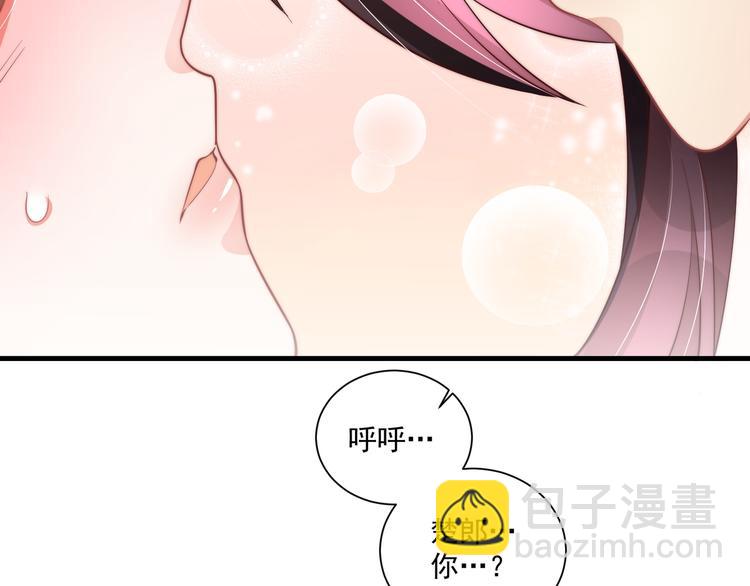 第75话 定要讨回来！133