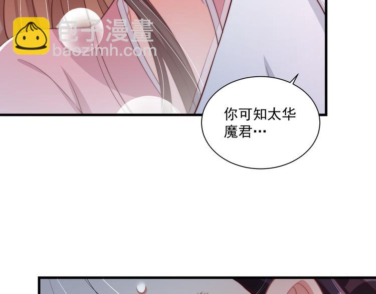 第75话 定要讨回来！135