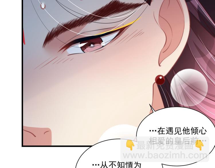 第75话 定要讨回来！136