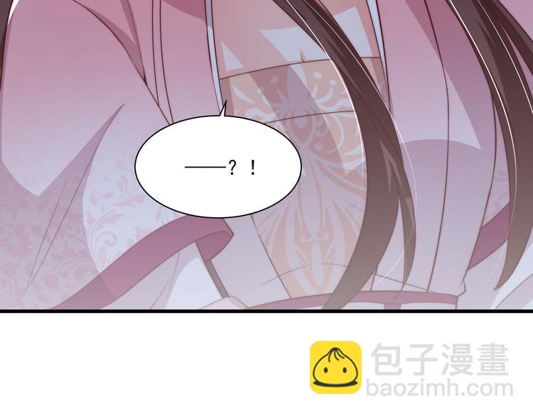 第75话 定要讨回来！139