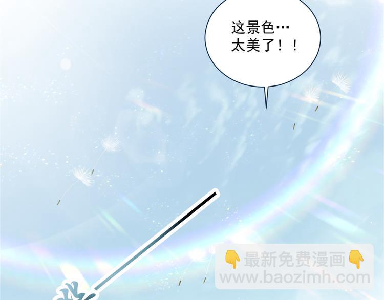第75话 定要讨回来！14