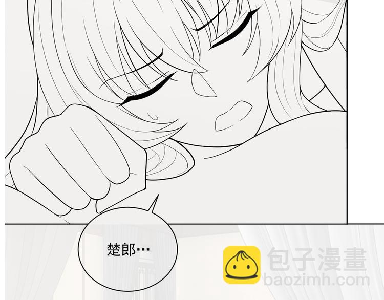 第75话 定要讨回来！142