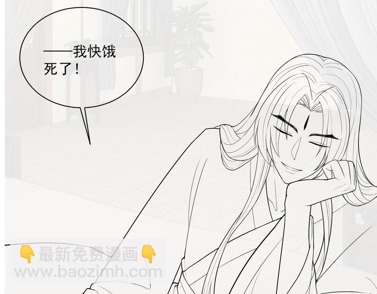 第75话 定要讨回来！143