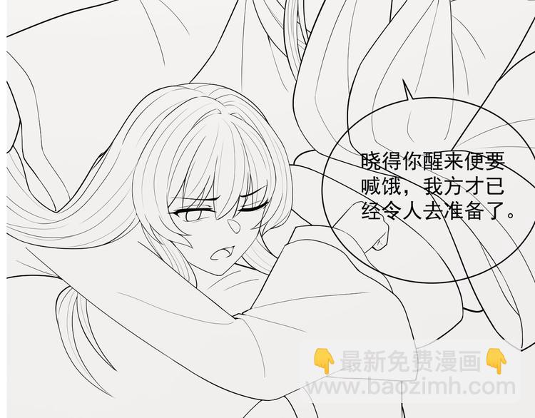 第75话 定要讨回来！144