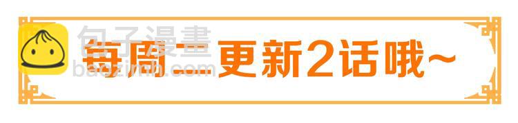 第75话 定要讨回来！146