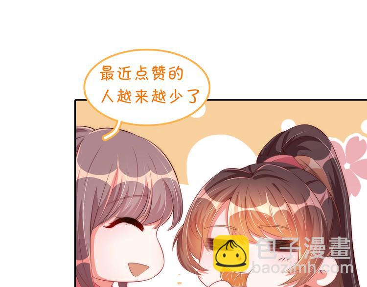 第75话 定要讨回来！147