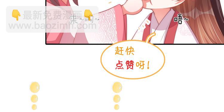 第75话 定要讨回来！148